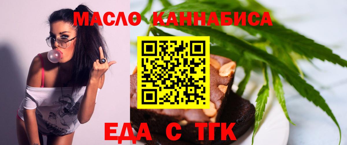 Canna-Cookies марихуана  Вход с VPN  Люберцы 