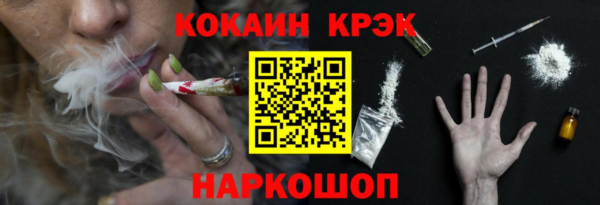 Cocaine Колумбийский Люберцы