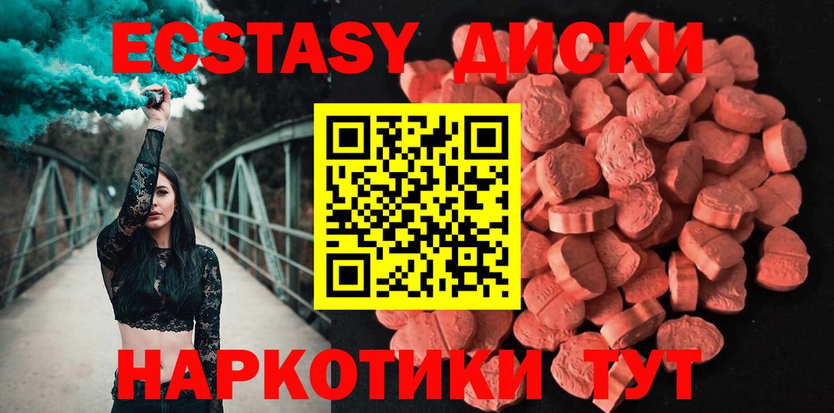 Экстази бентли  Ecstasy бентли  ЭКСТАЗИ  Вход с VPN  Люберцы 