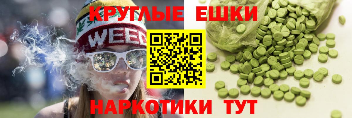 Ecstasy 99% Люберцы