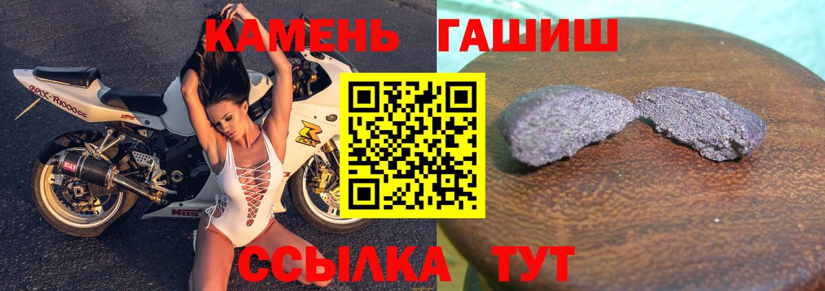 Гашиш ice o lator  ГАШИШ гарик  где продают   Вход с VPN  Люберцы  ГАШ 