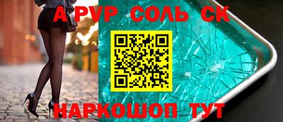 герыч Будённовск