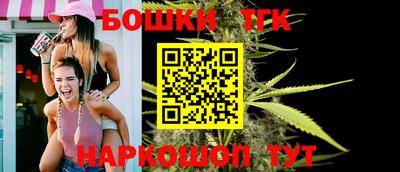 соль ск Бузулук