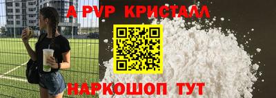 соль ск Бузулук