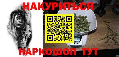 соль ск Бузулук