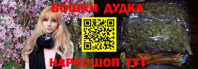 соль ск Бузулук