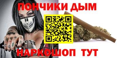 герыч Будённовск