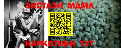 меф Бугуруслан