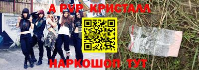 соль ск Бузулук