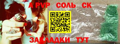 меф Бугуруслан