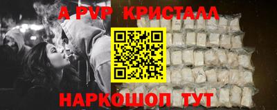 меф Бугуруслан