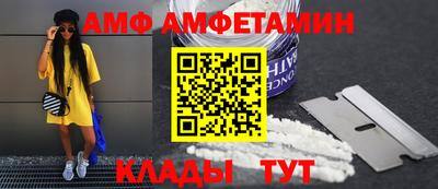 меф Бугуруслан