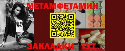 меф Бугуруслан