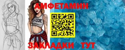 соль ск Бузулук