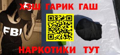 меф Бугуруслан