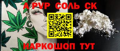 меф Бугуруслан