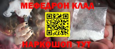 меф Бугуруслан