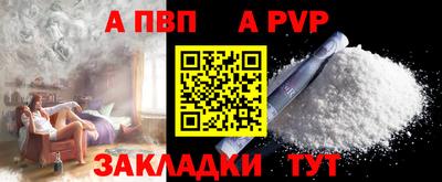 герыч Будённовск