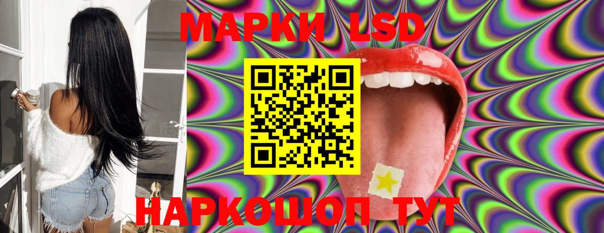 LSD-25 экстази кислота  ЛСД экстази ecstasy  Люберцы  Вход с VPN 