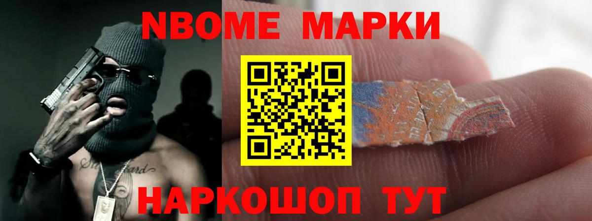 Лсд 25 экстази кислота Люберцы