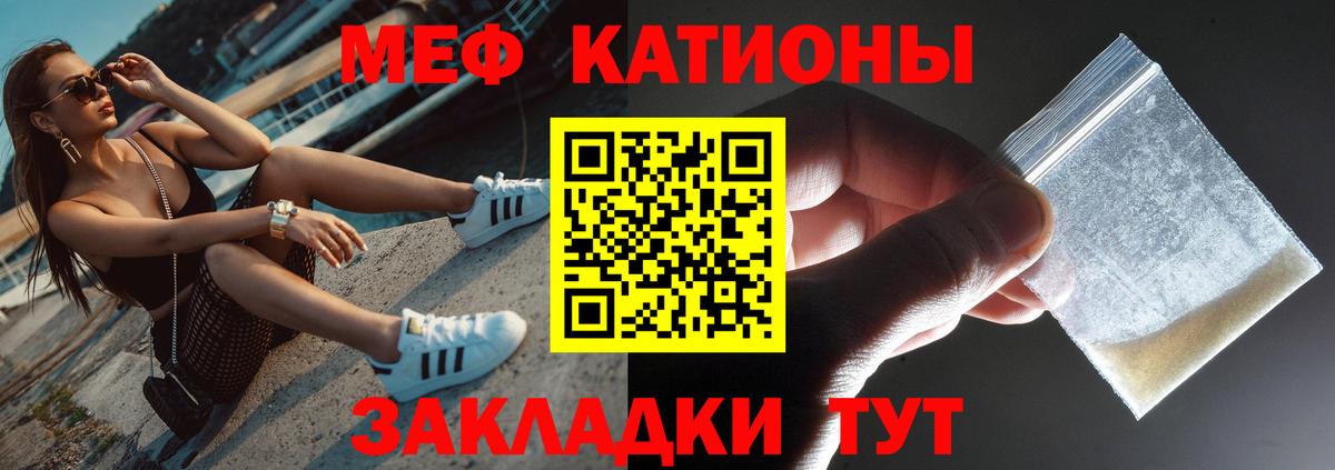 магазин  наркотиков  Мефедрон мука  Вход с VPN  Меф мука  Люберцы 