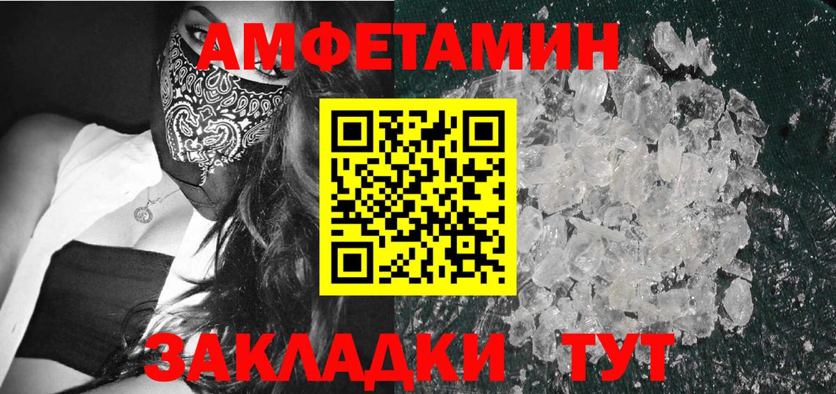 Люберцы  МЕТАМФЕТАМИН витя  Вход с VPN  МЕТАМФЕТАМИН витя 