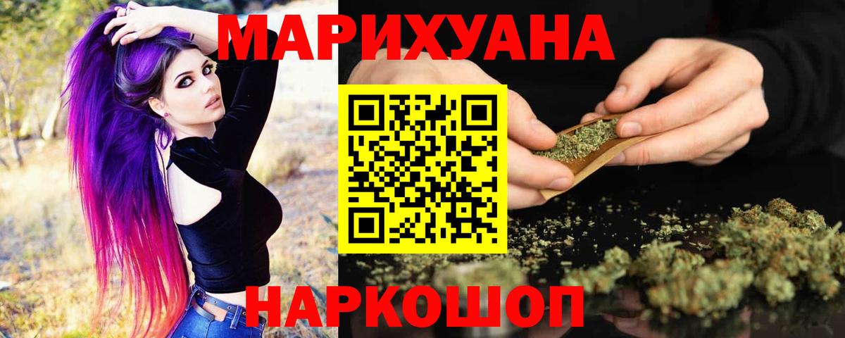 Бошки Шишки ГИДРОПОН  Канабис тримм  Каннабис Bruce Banner  Люберцы  Вход с VPN 
